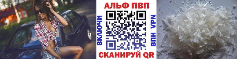 Купить наркотики Рузаевка АМФ Метамфетамин ГАШИШ omg ONION Мефедрон Кокаин