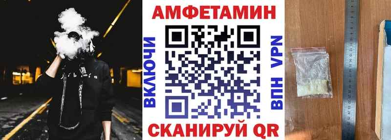 АМФ 98%  закладки  Рузаевка 
