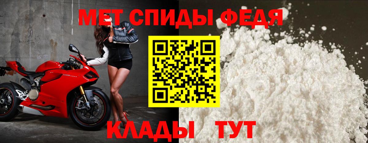 АМФЕТАМИН  Вход с VPN  Рузаевка  Амфетамин VHQ 
