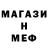 КЕТАМИН VHQ muha2077