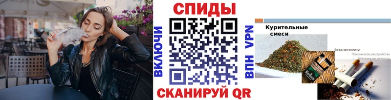 Бутират Butirat  МЕГА   Рузаевка 