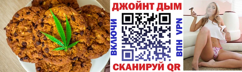 Печенье с ТГК марихуана  купить наркоту  Рузаевка 