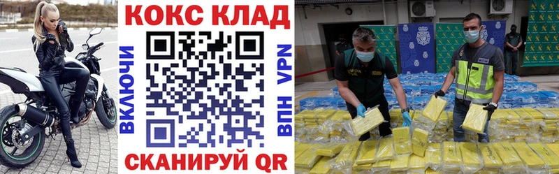 Cocaine Эквадор  Рузаевка 