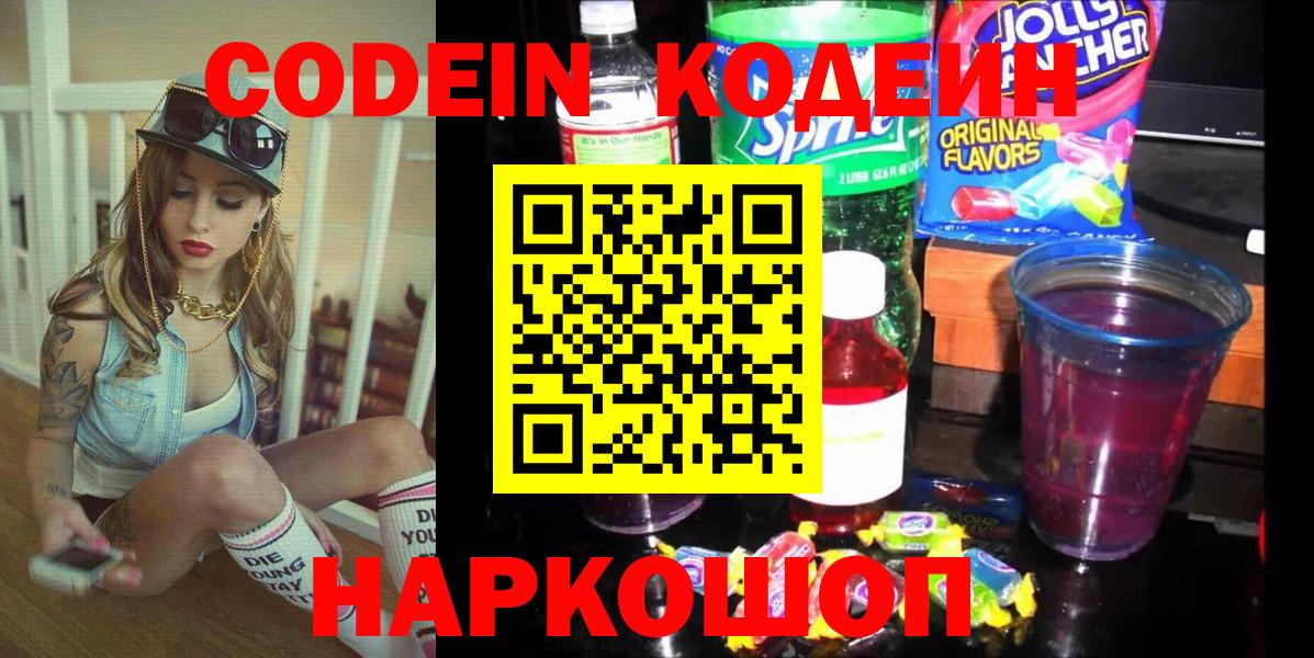 Рузаевка  ГАШИШ  Вход с VPN  А ПВП СОЛЬ кристаллы  Каннабис  Меф   COCAIN 