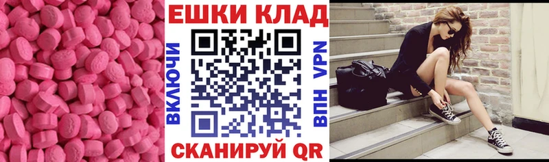 Экстази Cube  Рузаевка 