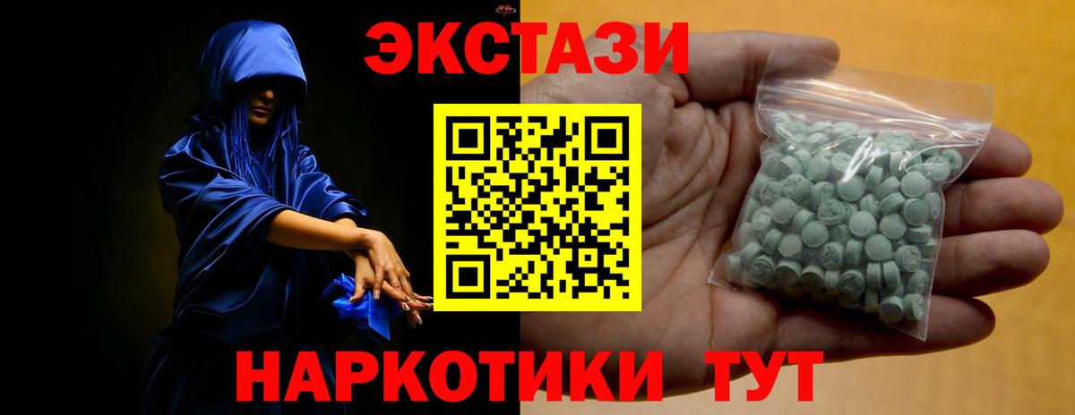 Экстази louis Vuitton Рузаевка