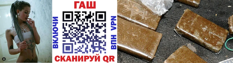 ГАШ Ice-O-Lator  где продают   Рузаевка 