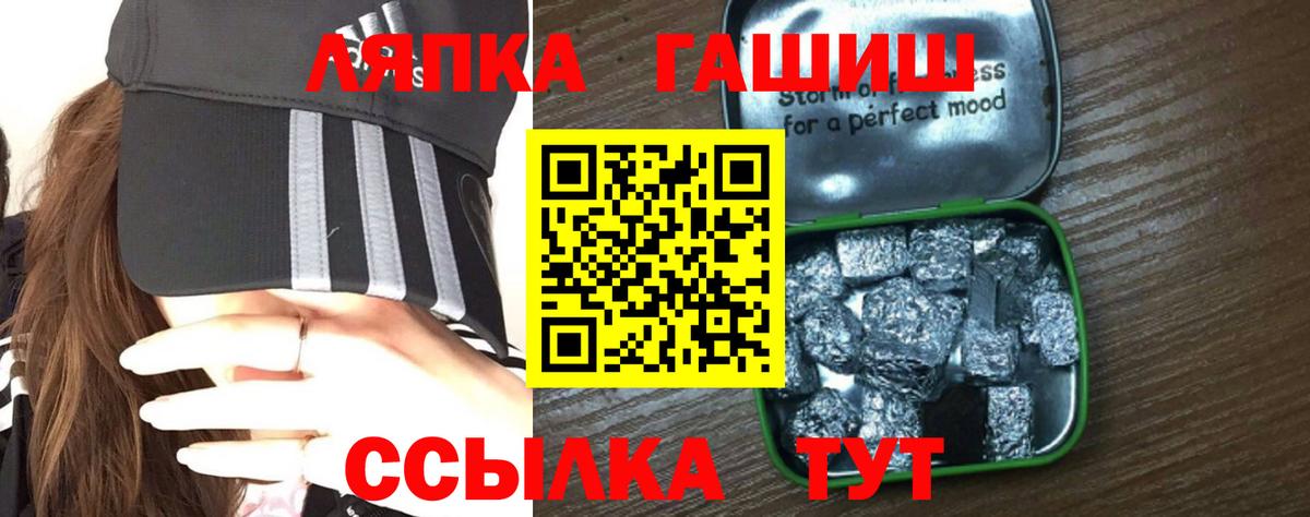 Гашиш hashish  Вход с VPN  Гашиш Изолятор  дарнет шоп  Рузаевка 