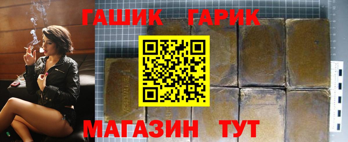 Гашиш Premium  Рузаевка  даркнет сайт  ГАШИШ Изолятор 