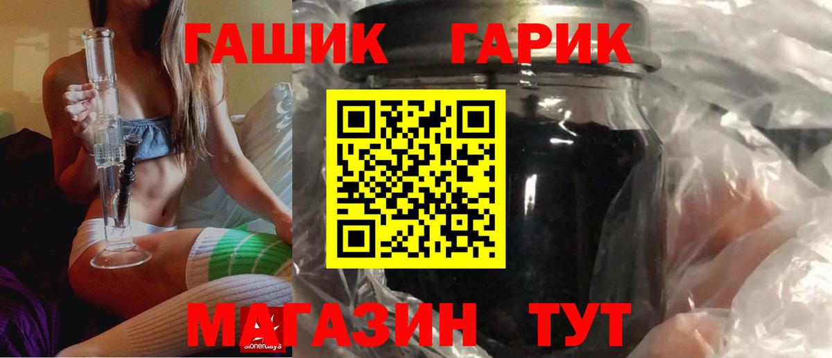 ГАШ AMNESIA HAZE Рузаевка