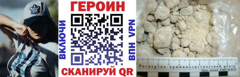 площадка телеграм  цена   Рузаевка  ГЕРОИН афганец 