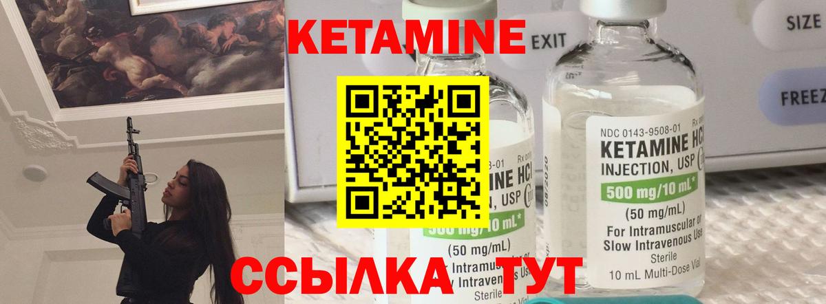 Рузаевка  маркетплейс наркотические препараты  Вход с VPN  КЕТАМИН VHQ  KRAKEN ССЫЛКА 