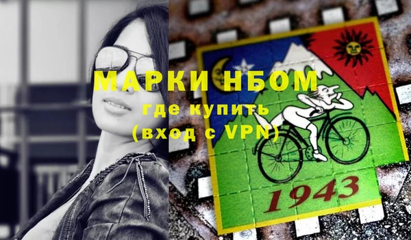 мефедрон VHQ Покачи