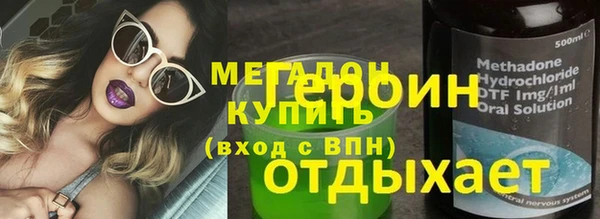 мефедрон VHQ Покачи
