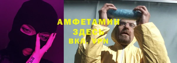 ECSTASY Покров