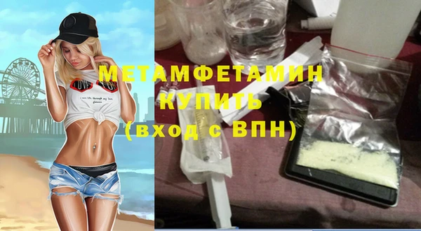 ECSTASY Покров