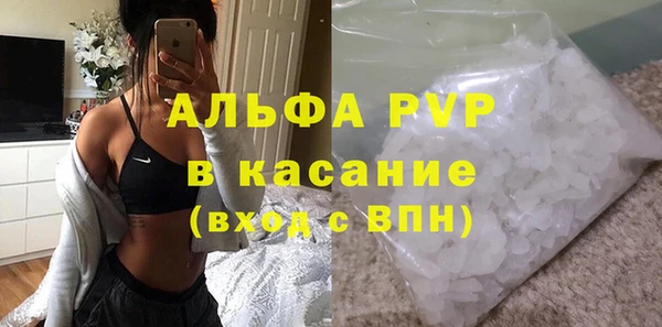 мефедрон VHQ Покачи