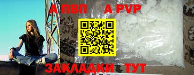 меф Кинель
