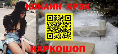 меф Кинель