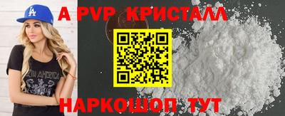 apvp Кимры