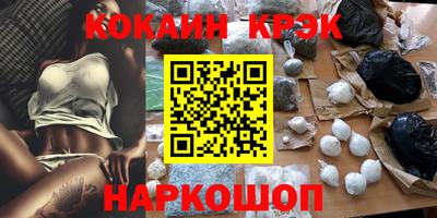меф Кинель