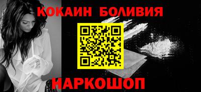 мяу мяу кристалл Балаково