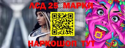 мяу мяу кристалл Балаково