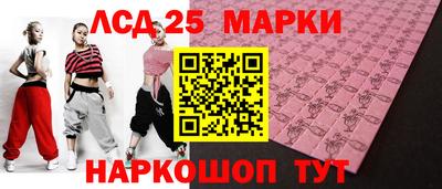 мяу мяу кристалл Балаково