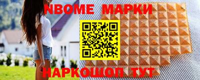 меф Кинель
