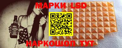 меф Кинель