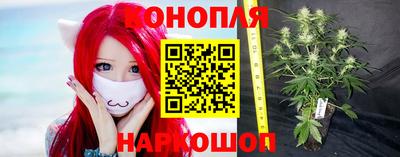 мяу мяу кристалл Балаково