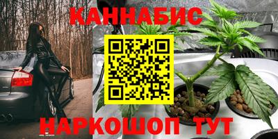 мяу мяу кристалл Балаково