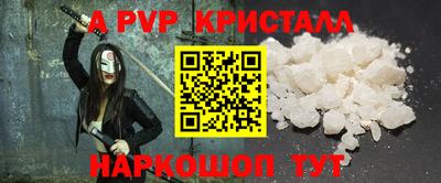 apvp Кимры