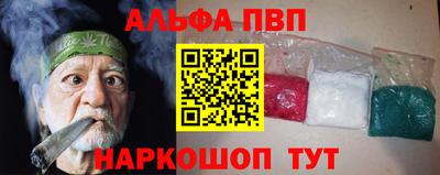 меф Кинель