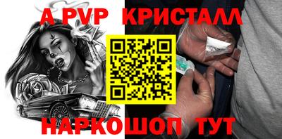 apvp Кимры