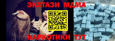 мяу мяу кристалл Балаково