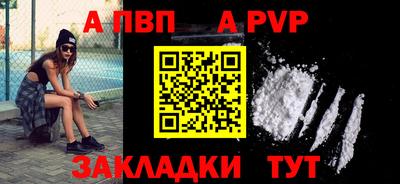 кокаин премиум Балашиха