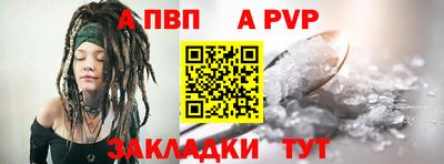 кокаин премиум Балашиха