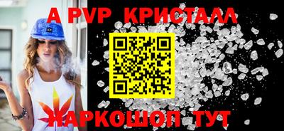 кокаин премиум Балашиха