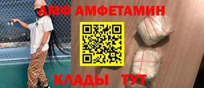 первитин Балахна