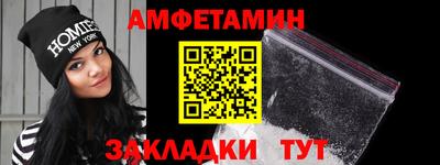 мяу мяу кристалл Балаково