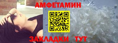 меф Кинель