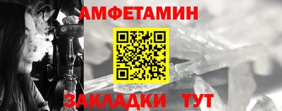 меф Кинель