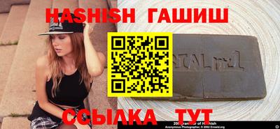 прущий лед Краснокаменск