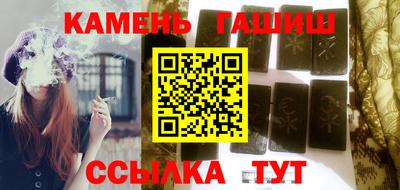 меф Кинель
