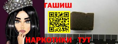 мяу мяу кристалл Балаково