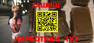 мяу мяу кристалл Балаково