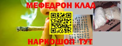 кокаин премиум Балашиха