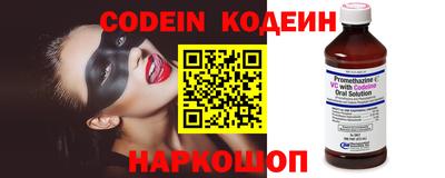 мяу мяу кристалл Балаково