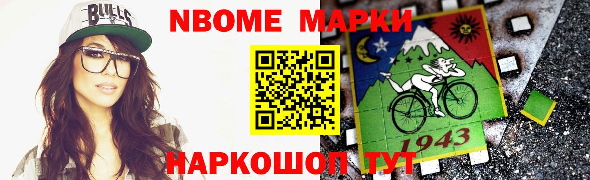 Рузаевка  LSD-25 экстази кислота  Вход с VPN  LSD-25 экстази  LSD-25 экстази кислота 